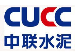 大唐耐材服務案例：中聯(lián)水泥